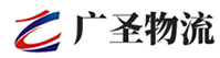 深圳到烟台物流公司
